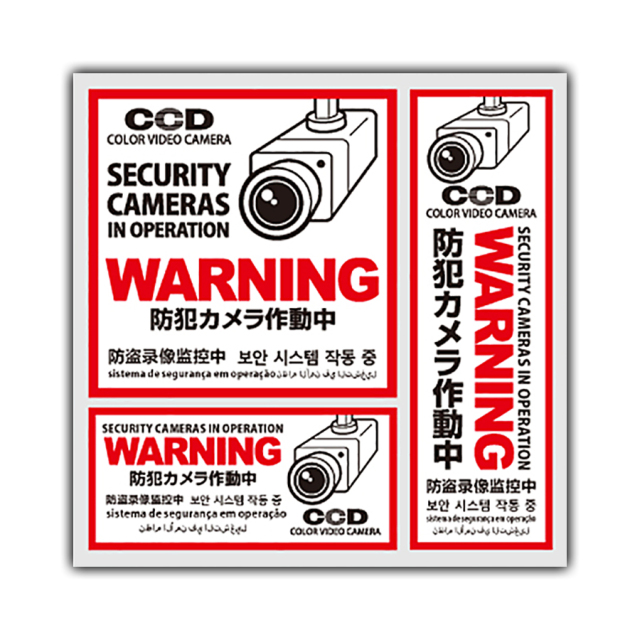 OS-198 防犯ステッカー 防犯カメラ オンスクエア