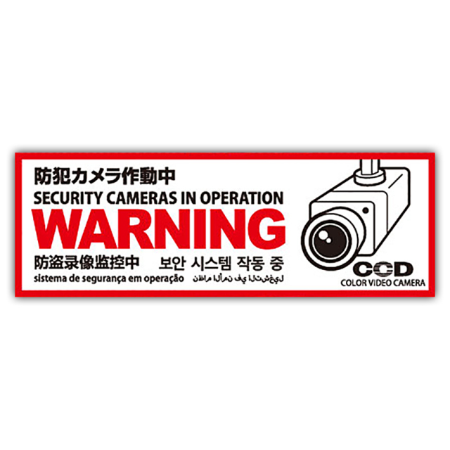 OS-291 防犯プレート 防犯カメラ オンスクエア