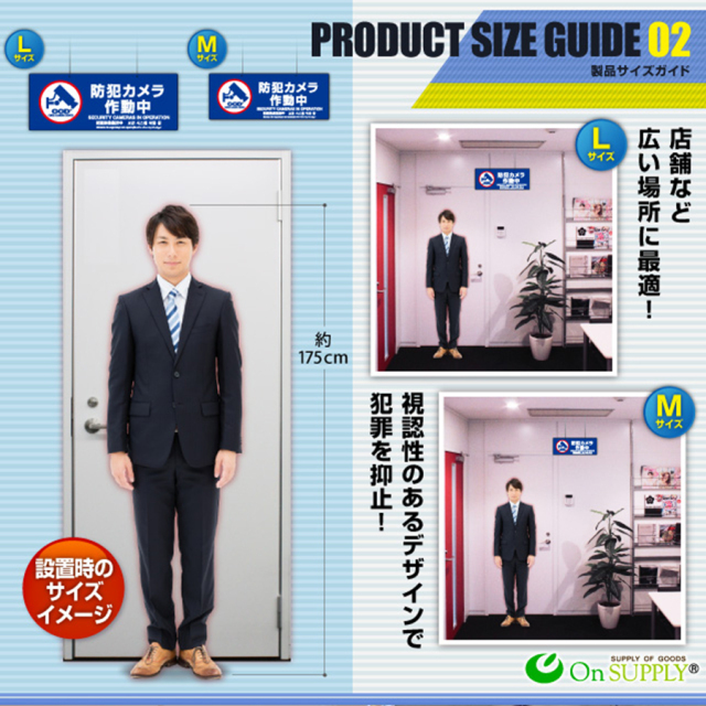 OS-294 防犯吊下げプレート 防犯プレート 防犯カメラ オンスクエア