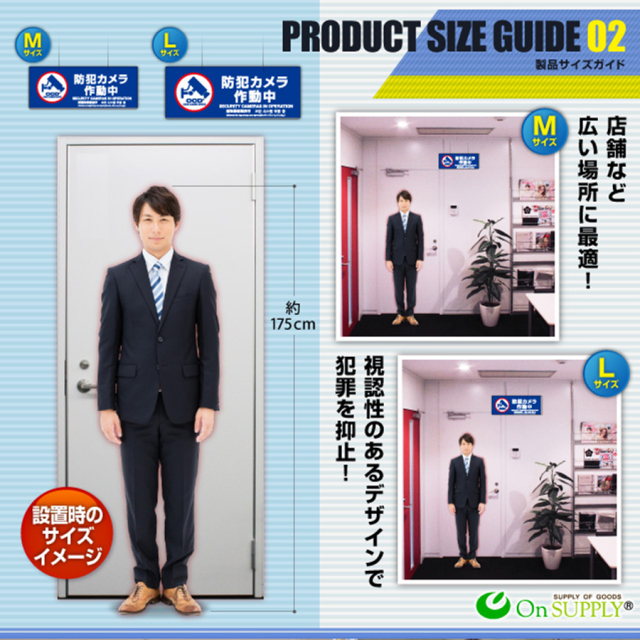 OS-297 防犯吊下げプレート 防犯プレート 防犯カメラ オンスクエア