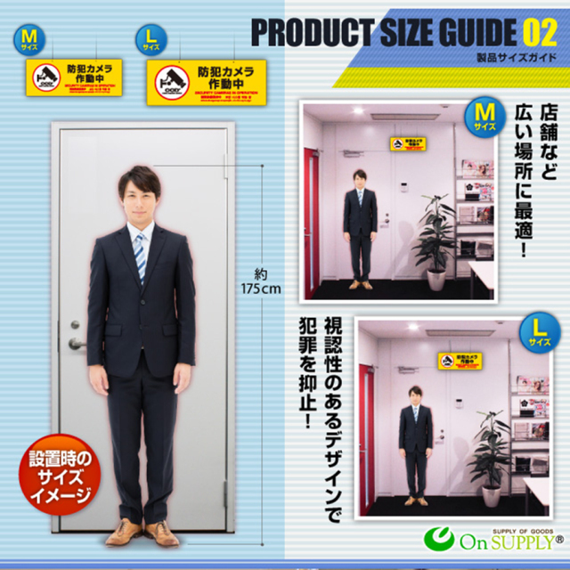OS-298 防犯吊下げプレート 防犯プレート 防犯カメラ オンスクエア