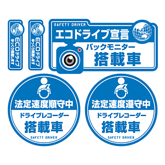 OS-414 防犯ステッカー 防犯シール 車両用 オンスクエア オンサプライ