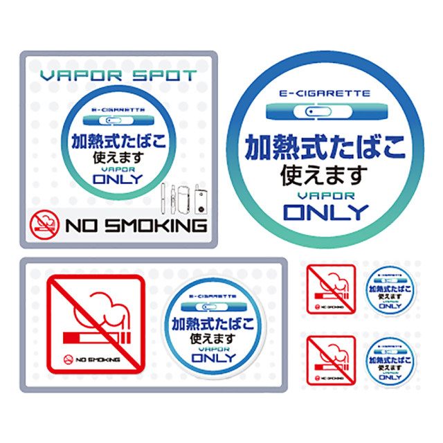 OS-421 防犯ステッカー 防犯シール 分煙表示 オンスクエア オンサプライ