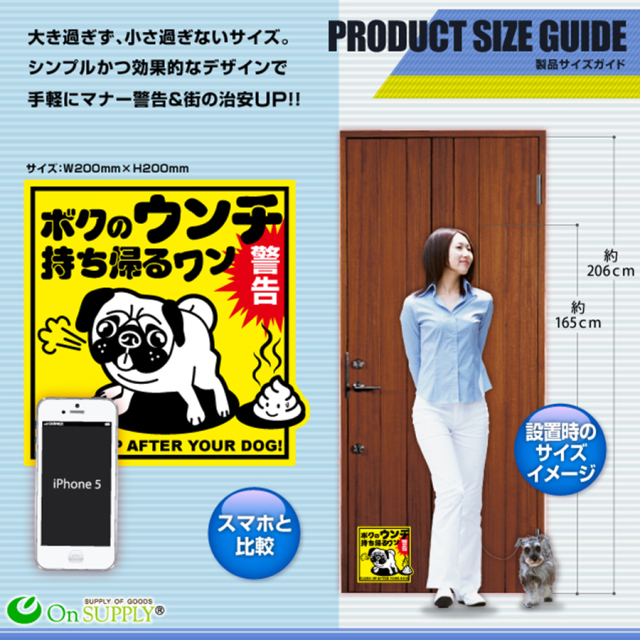 OS-501 防犯マナープレート 防犯プレート 防犯カメラ オンスクエア