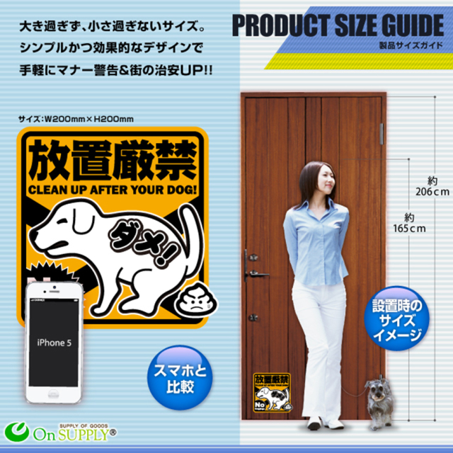 OS-502 防犯マナープレート 防犯プレート 防犯カメラ オンスクエア