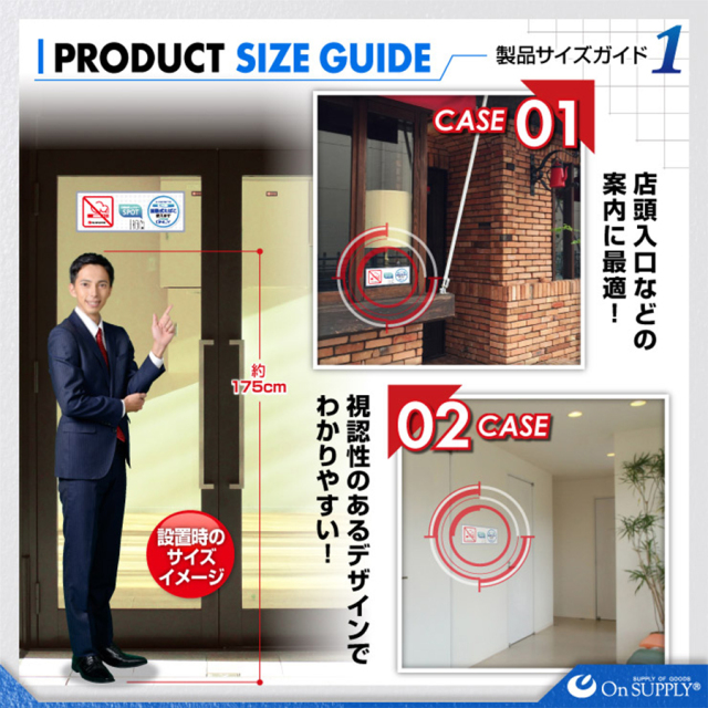 OS-505 分煙禁煙プレート 防犯プレート 防犯カメラ オンスクエア