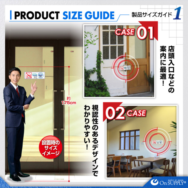 OS-506 分煙禁煙プレート 防犯プレート 防犯カメラ オンスクエア