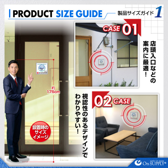 OS-507 分煙禁煙プレート 防犯プレート 防犯カメラ オンスクエア