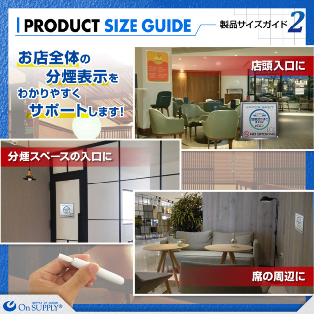 OS-507 分煙禁煙プレート 防犯プレート 防犯カメラ オンスクエア