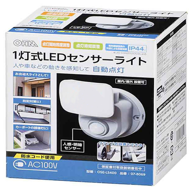 OSE-LS400 07-8069 センサーライト オーム電機 OHM