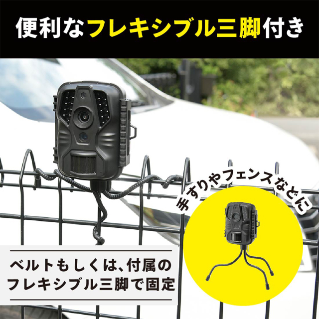 OSE-PM10 09-1900 トレイルカメラ 電池式 防犯カメラ 監視カメラ セキュリティーカメラ