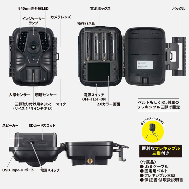 OSE-PM10 09-1900 トレイルカメラ 電池式 防犯カメラ 監視カメラ セキュリティーカメラ