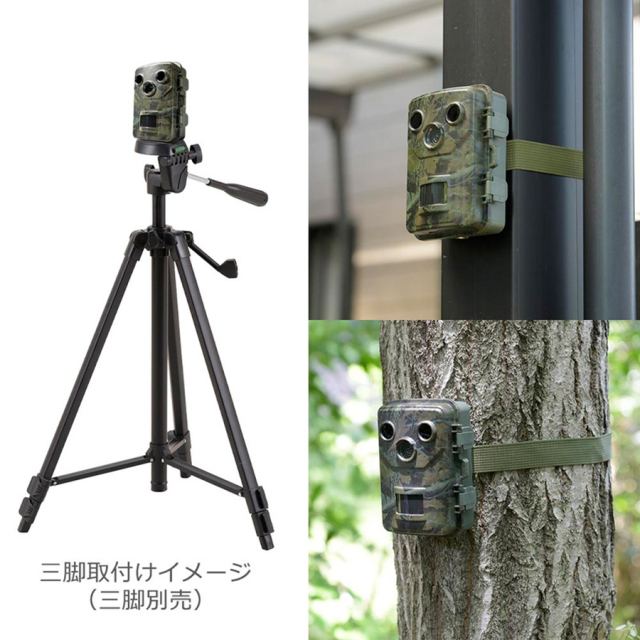 OSE-PM1 09-1999 トレイルカメラ 電池式 防犯カメラ 監視カメラ セキュリティーカメラ