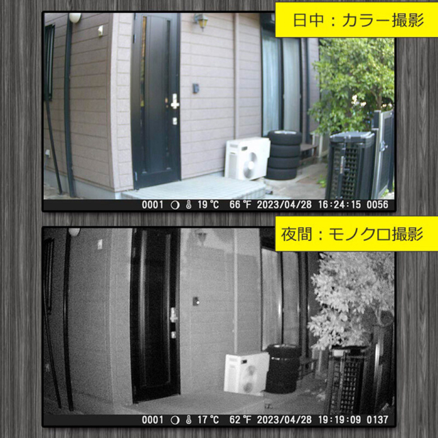 OSE-PM1 09-1999 トレイルカメラ 電池式 防犯カメラ 監視カメラ セキュリティーカメラ
