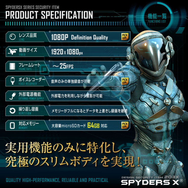 P-123 スパイカメラ 小型カメラ 隠しカメラ ペン型カメラ オンスクエア スパイダーズX