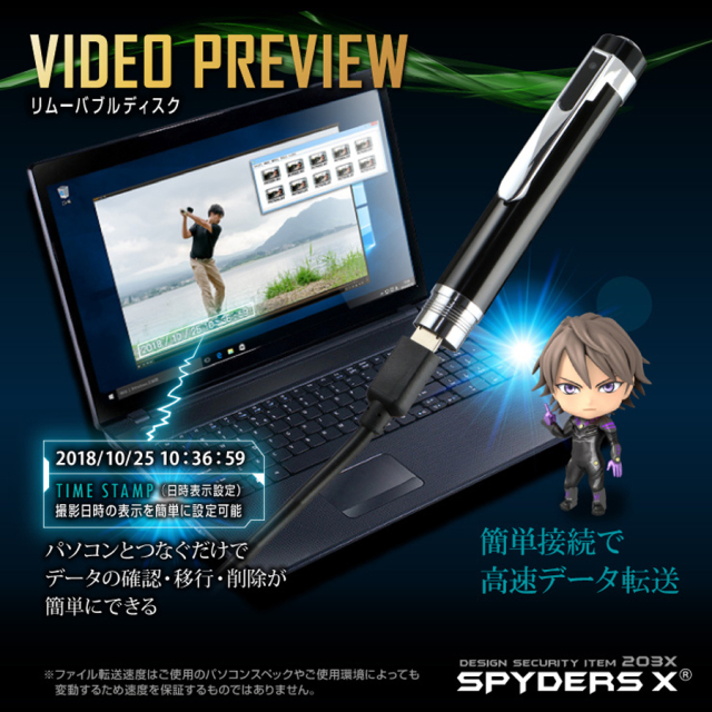 P-123α スパイカメラ 小型カメラ 隠しカメラ ペン型カメラ オンスクエア スパイダーズX
