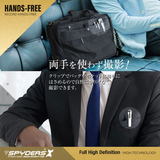 P-128 スパイカメラ 小型カメラ 隠しカメラ ペン型カメラ オンスクエア スパイダーズX