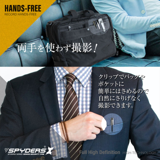 P-129 スパイカメラ 小型カメラ 隠しカメラ ペン型カメラ オンスクエア スパイダーズX