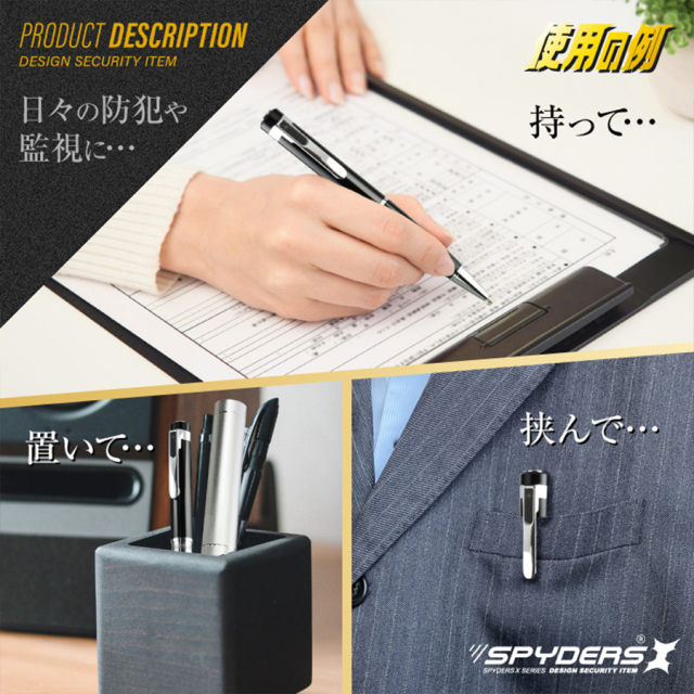 P-130 スパイカメラ 隠しカメラ 小型カメラ オンスクエア