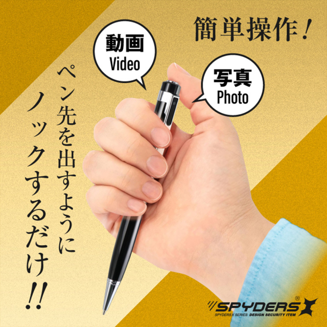 P-130 | フルHD録画対応 256GBメモリ対応ペン擬装(偽装)小型