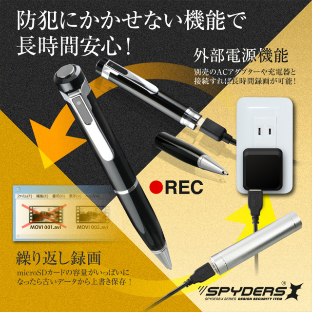 P-130 スパイカメラ 隠しカメラ 小型カメラ オンスクエア