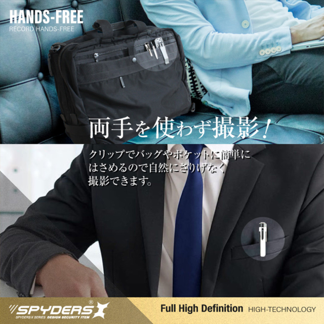 P-130 スパイカメラ 隠しカメラ 小型カメラ オンスクエア