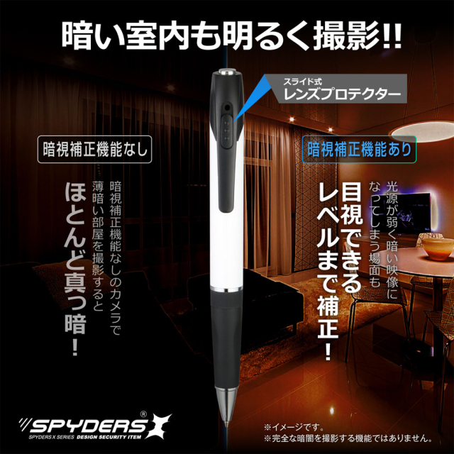 P-131 小型カメラ スパイカメラ 隠しカメラ オンスクエア スパイダーX