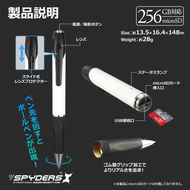 P-131 小型カメラ スパイカメラ 隠しカメラ オンスクエア スパイダーX