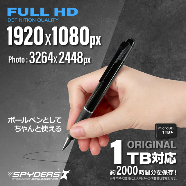 【超コスパ高】必要最低限★SSD240GB★メモリ8GB★カメラ P-132 | フルHD録画対応 1TBメモリ対応ペン擬装(偽装)小型カメラ