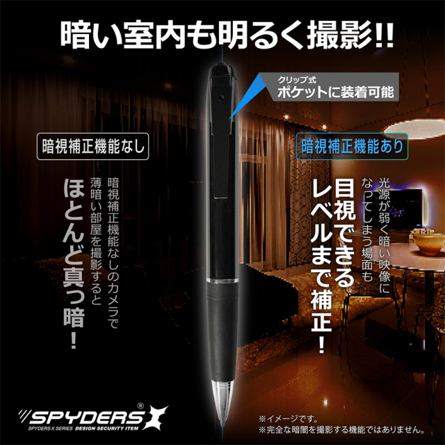 P-132 | フルHD録画対応 1TBメモリ対応ペン擬装(偽装)小型カメラ