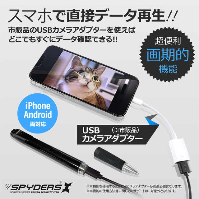 P-132 小型カメラ 隠しカメラ スパイカメラ オンスクエア