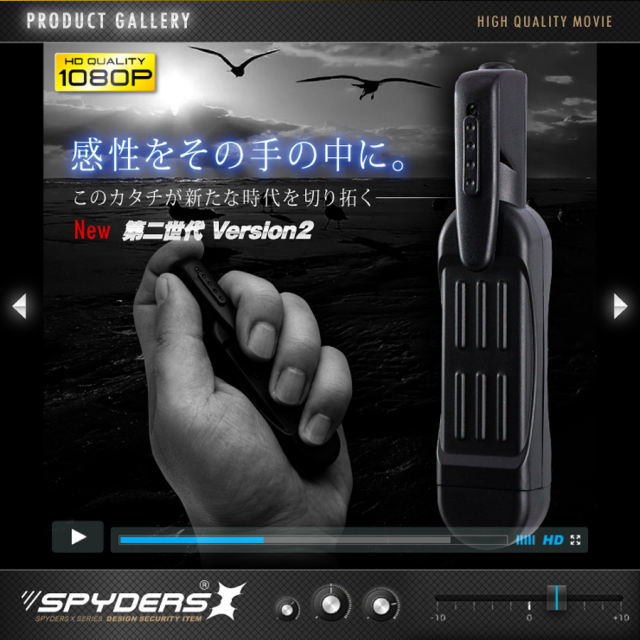 P-320 小型カメラ スパイカメラ 隠しカメラ ペンクリップ型カメラ オンスクエア スパイダーズX