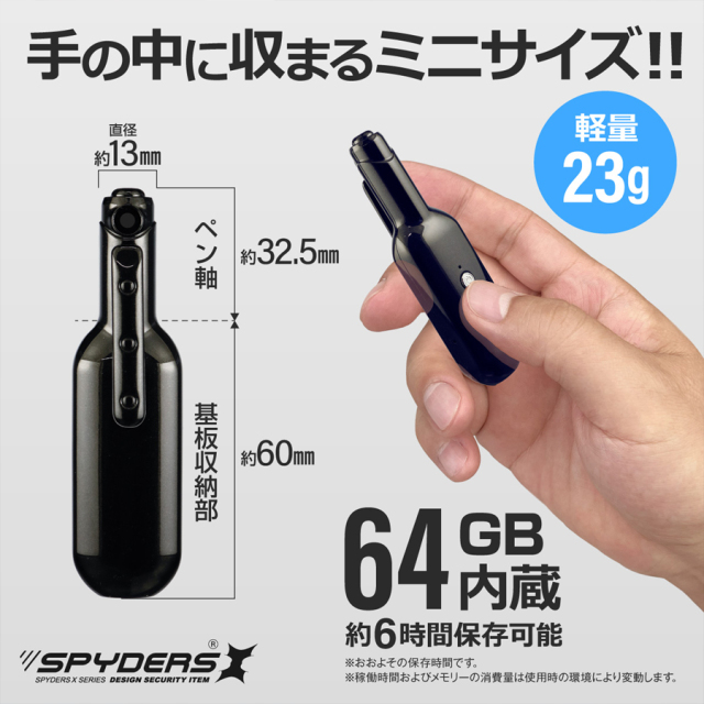 P-380 | フルHD録画対応 64GBメモリ内蔵クリップ擬装(偽装)小型