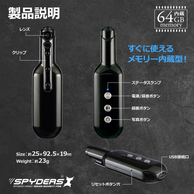 P-380 小型カメラ スパイカメラ 隠しカメラ ペンクリップ型カメラ オンスクエア スパイダーズX