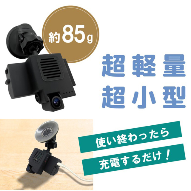 PETA-CAM-M1080P ドライブレコーダー