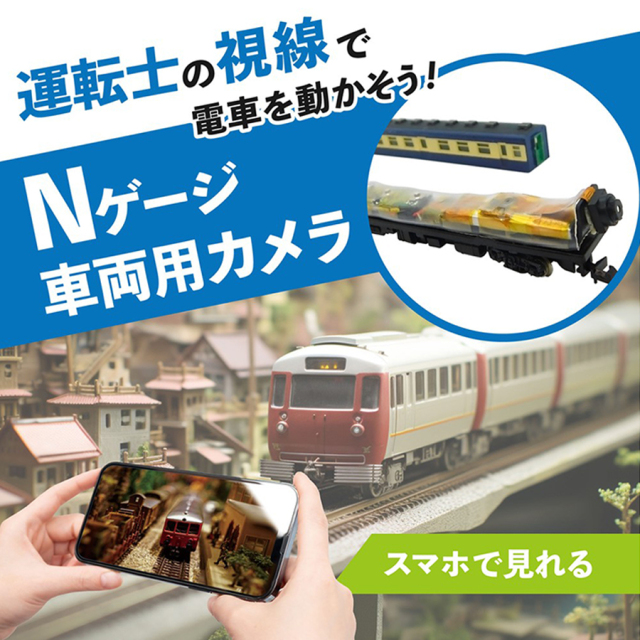 PETA-CAM-PPAT-N 小型カメラ
