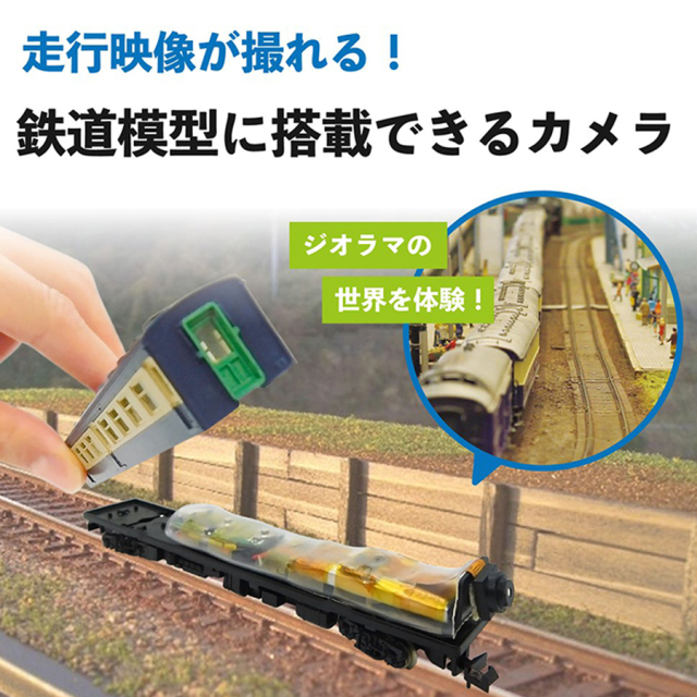 PETA-CAM-PPAT-N 小型カメラ