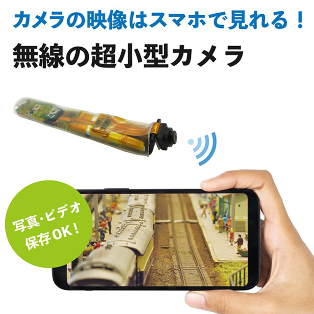 PETA-CAM-PPAT-N 小型カメラ