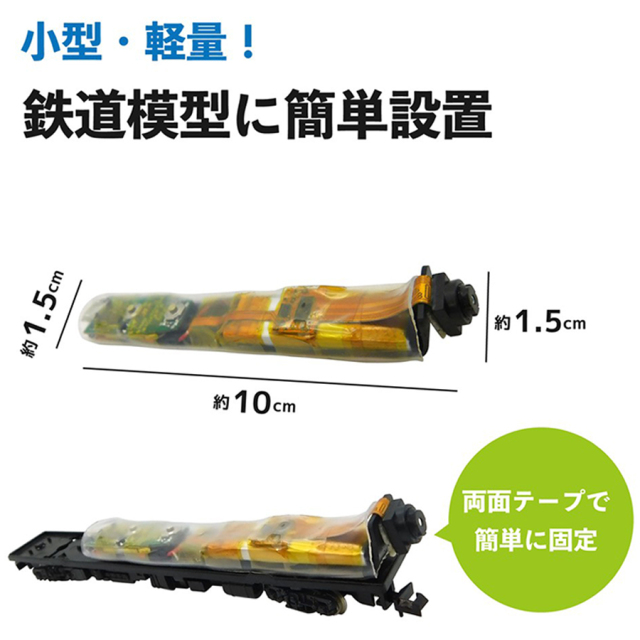 peta-cam-ppat-n 小型カメラ