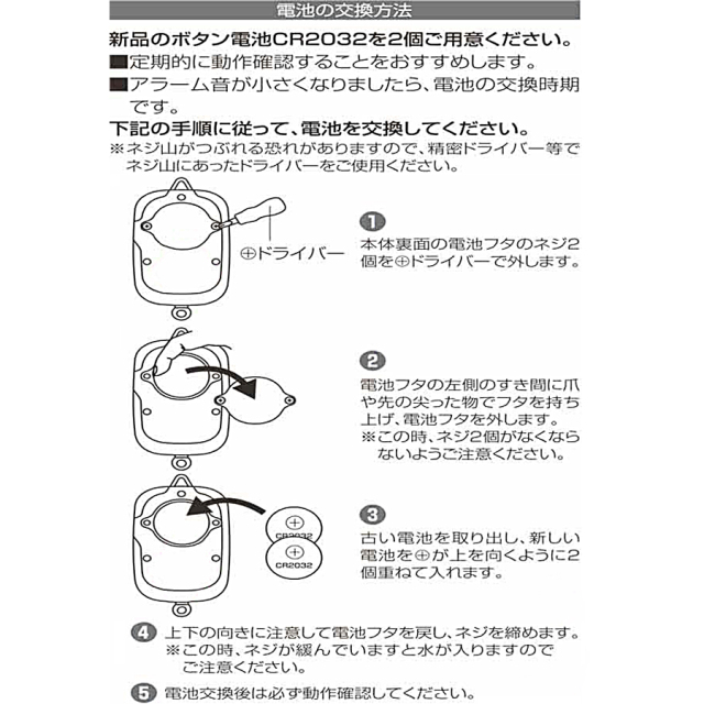 PSA-GP・PSA-GB 防犯ブザー 防犯ベル 防犯グッズ REVEX