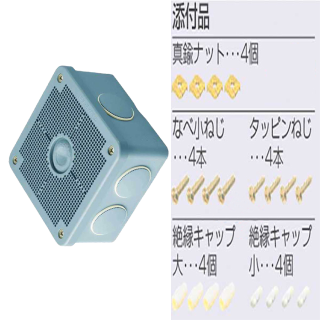 おまとめページ⑤41点B17P24（2/28までお取り置き可能です♡） OUTLET】PV4B-ANF1K | パワーバンド取付対応露出用取付自在フタ