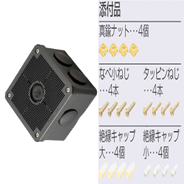 パワーバンド取付対応露出用取付自在フタ高耐候性四角ボックス
