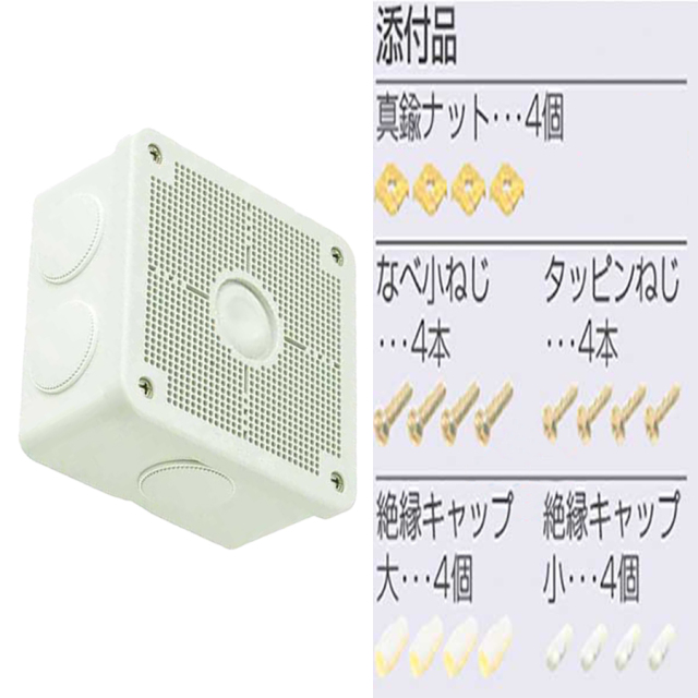 パワーバンド取付対応露出用取付自在フタ高耐候性四角ボックス