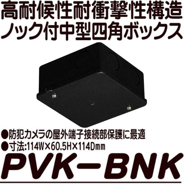 PVK-BNK