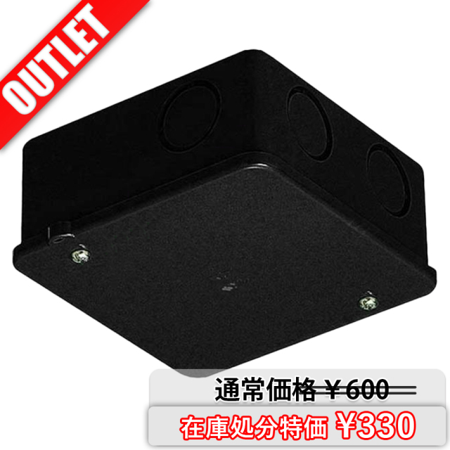 PVK-BNK　在庫処分特価