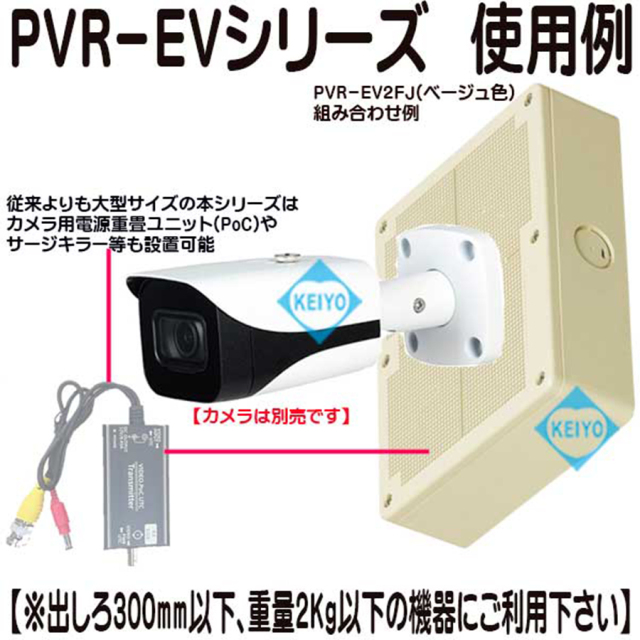 PVR-EV2FJ