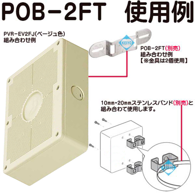 PVR-EV2FJ