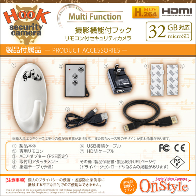 フック型カメラ 256GBmicroSDカード付き Amazon.co.jp: 小型カメラ 隠しカメラ フック型カメラ 256GB