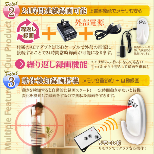 フック型カメラ 256GBmicroSDカード付き Amazon.co.jp: 小型カメラ 隠しカメラ フック型カメラ 256GB