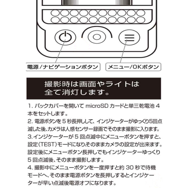 ラディアントミニ TL-5900DTK フィールドカメラ Glanshield グランシールド 防犯カメラ 監視カメラ セキュリティーカメラ